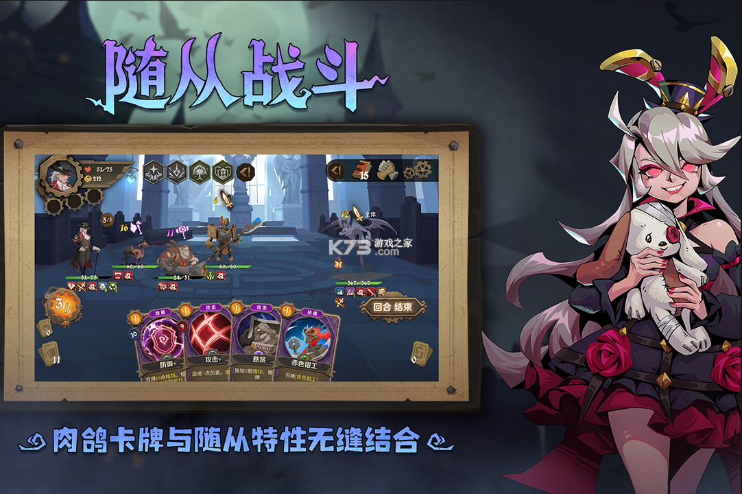 因狄斯的谎言中文版v2.0.6 2