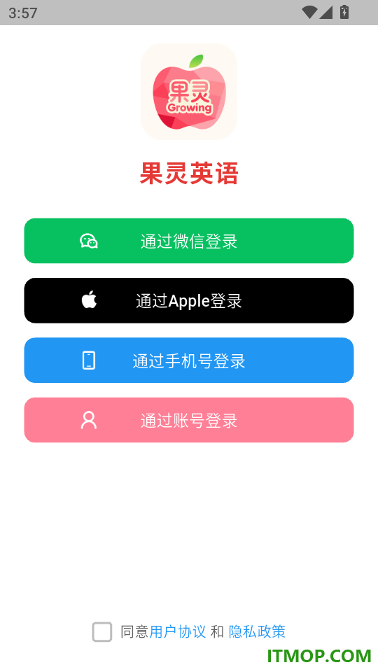 果灵英语手机版