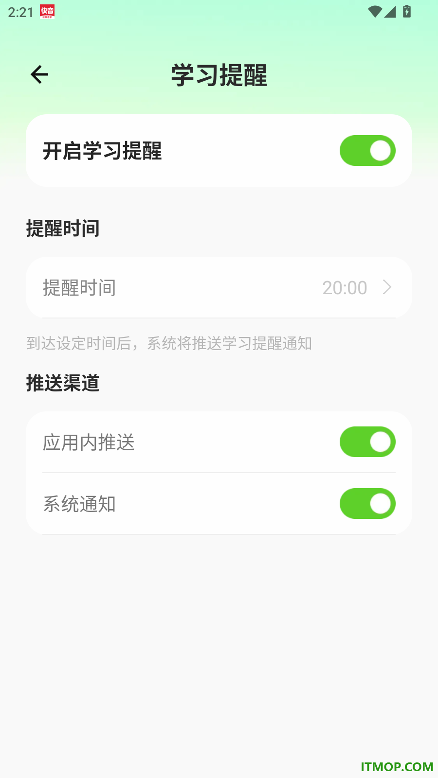 驾驶违章宝典最新版