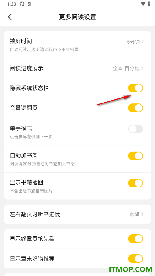七猫免费小说手机版设置隐藏系统状态栏的方法