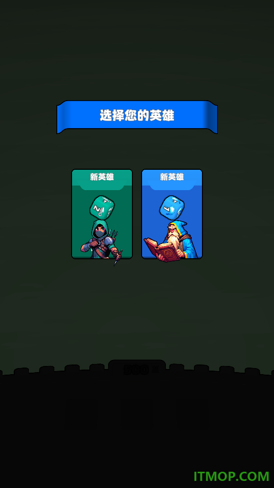 永不言弃的大师游戏
