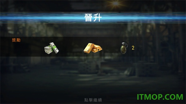 杀戮目标游戏