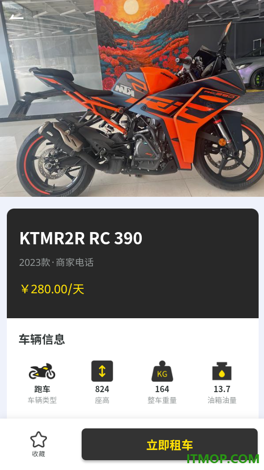 任我骑摩托车租赁官方版