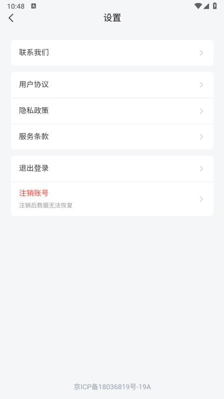 吾律最新版v1.1.1 1