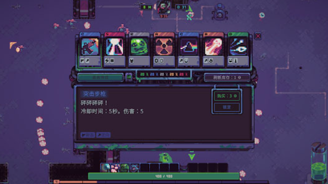 史莱姆3k手机版v1.2.5 1