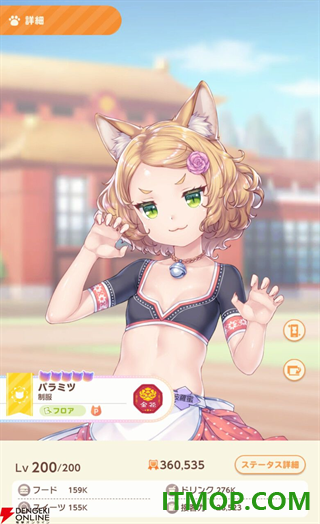 猫娘乐园世界连结游戏