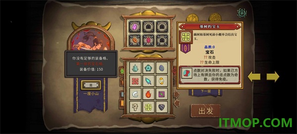 无尽之路官方版