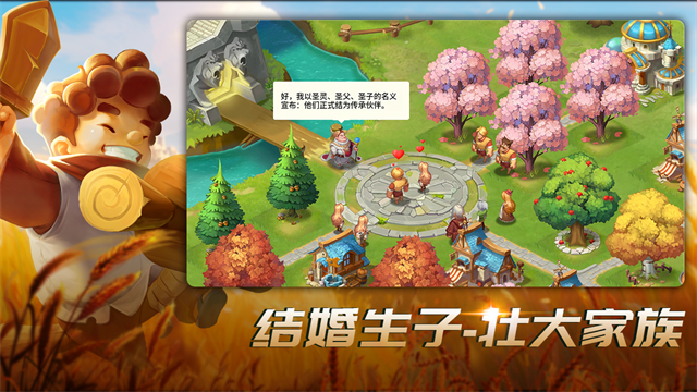 王国传承游戏v1.59 1