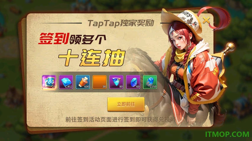 王国传承游戏