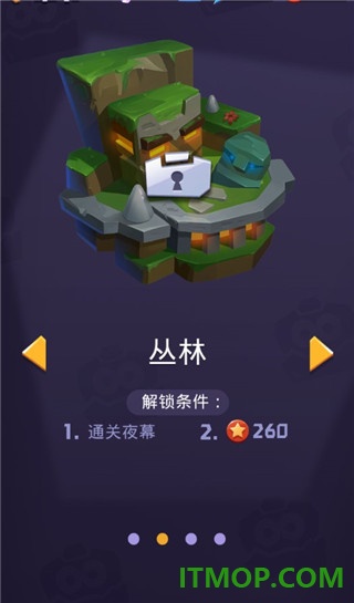莱恩的冒险游戏