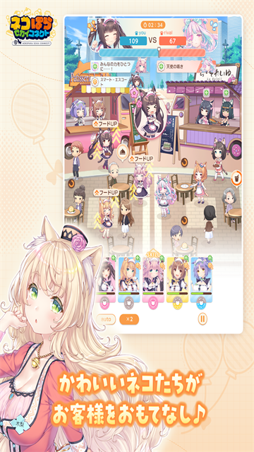 猫娘乐园世界连结游戏v1.6.2 4