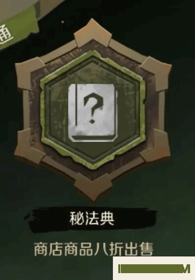 因狄斯的谎言中文版