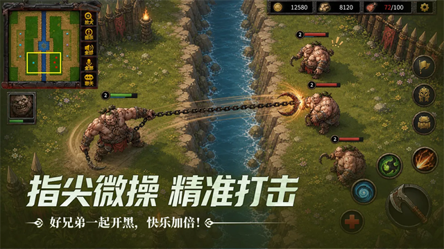 指尖魔兽游戏v1.0.10.0 2