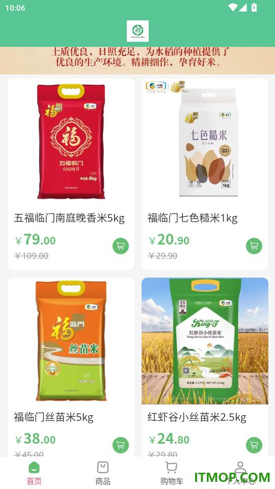 大央荟萃官网版