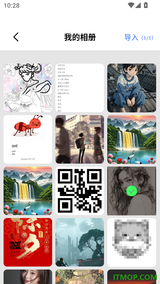 adb工具箱手机版