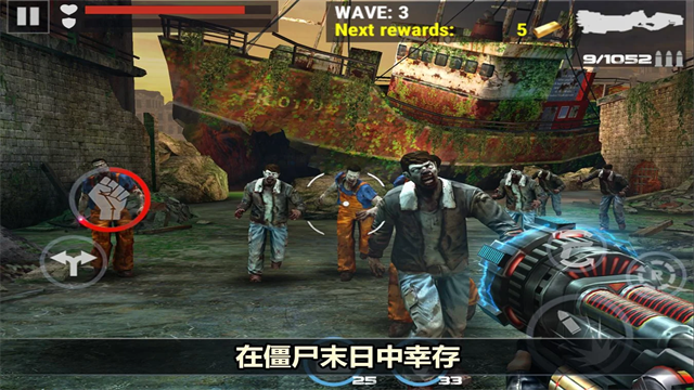 杀戮目标游戏v4.178.0 4