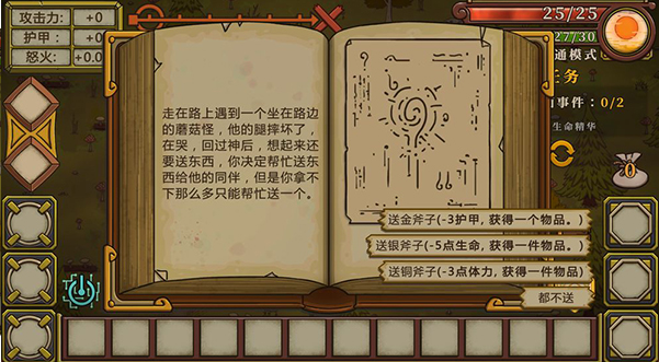 酸橙和米粒的幸运数字手游v3.021 3