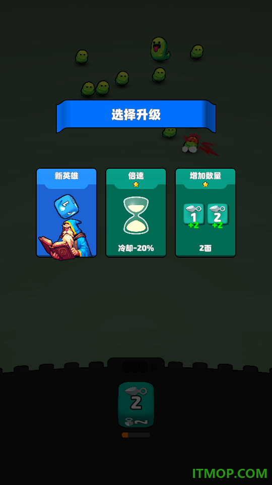 永不言弃的大师游戏