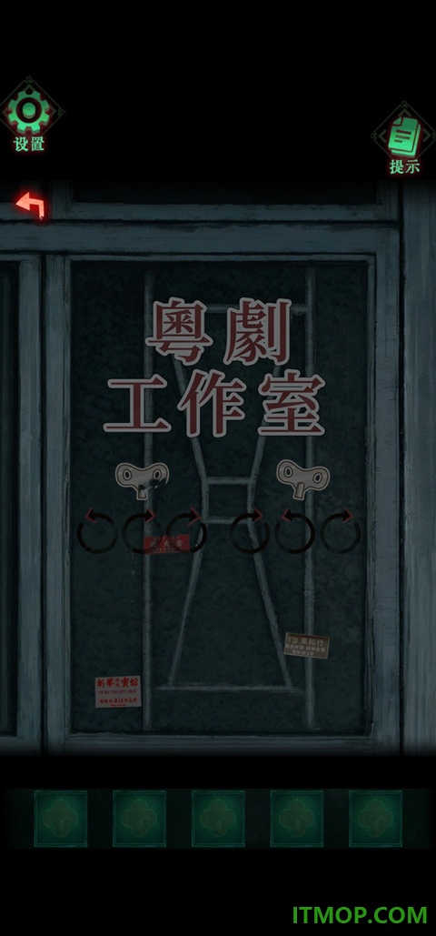 怨楼手游