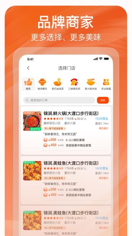 莽豆豆最新版v1.5.021 2