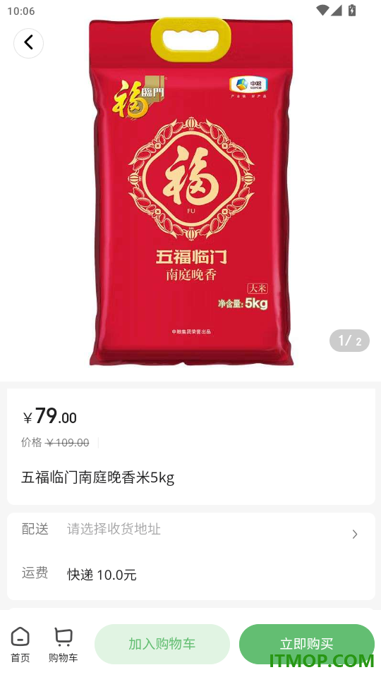 大央荟萃官网版