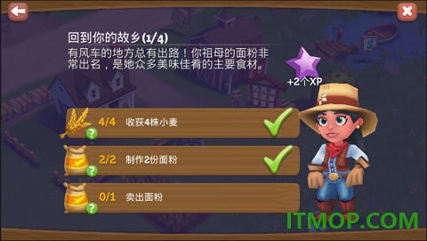 开心农场2乡村度假游戏