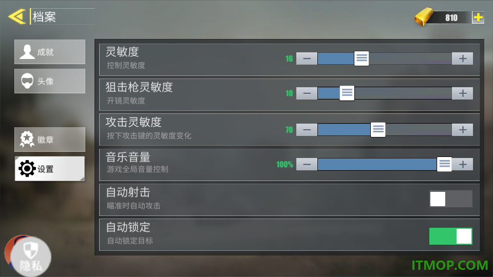 超级雇佣兵大战游戏