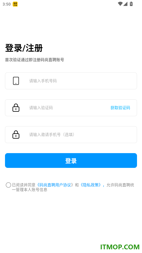 码尚直聘官网版