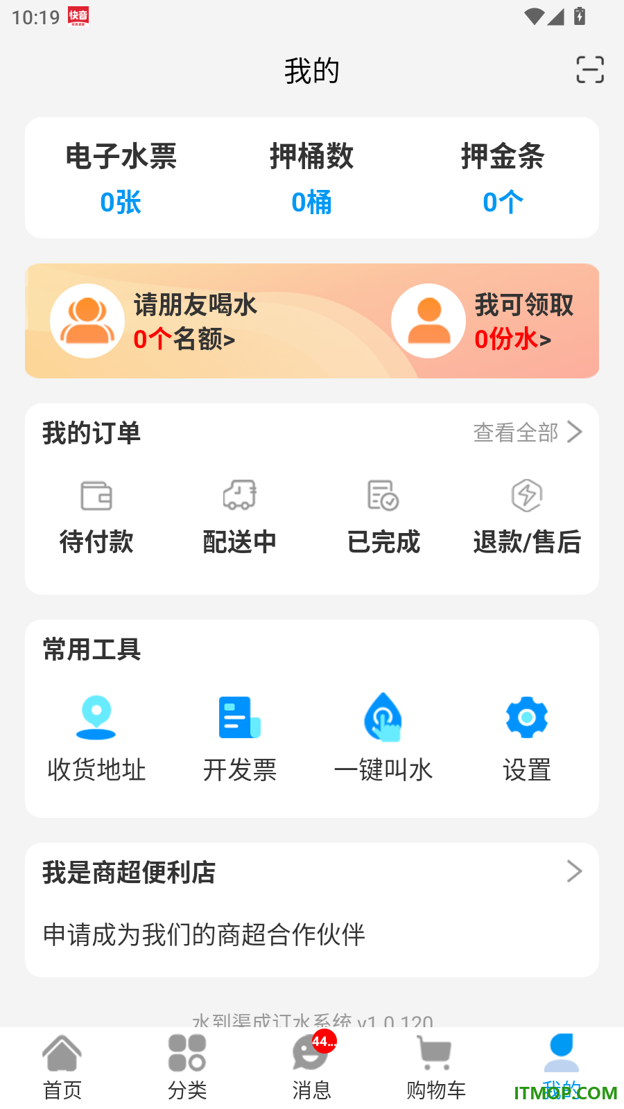 水到渠成官网版官网版
