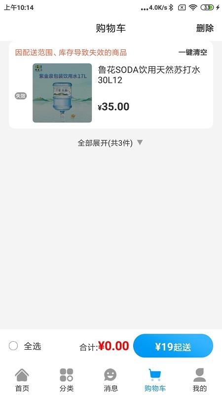 水到渠成官网版官网版v1.0.120 2