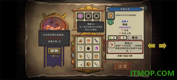 无尽之路官方版