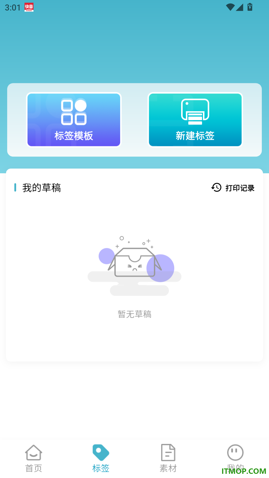 Dolewa手机版