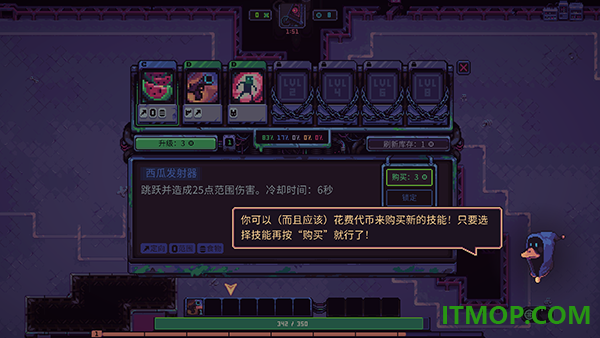 史莱姆3k手机版