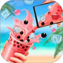 珍珠奶茶摇一摇游戏 v1.0.2