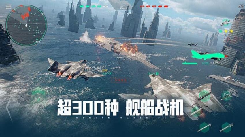 现代战舰游戏v0.106.0.53996(2)