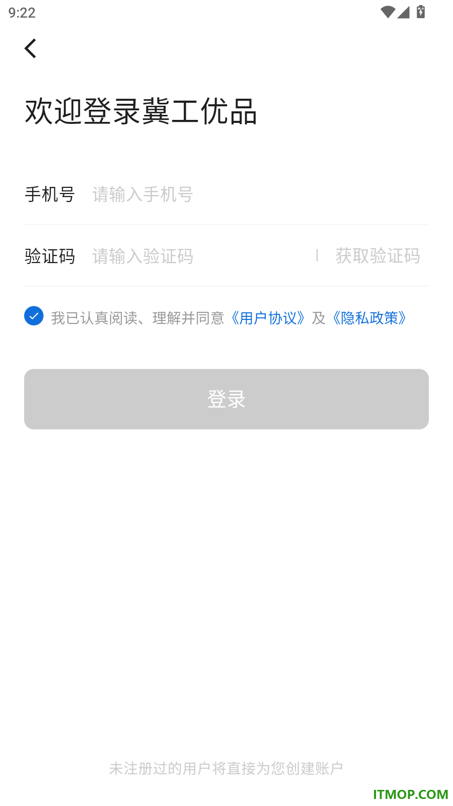 冀工优品官网版