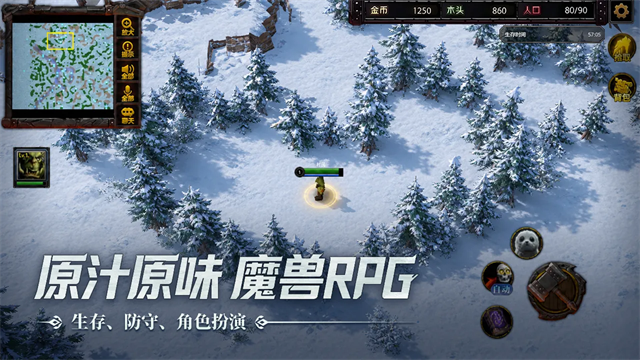 指尖魔兽游戏v1.0.10.0 1
