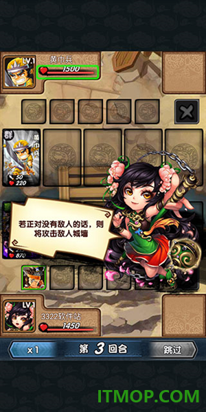 三国又如何游戏