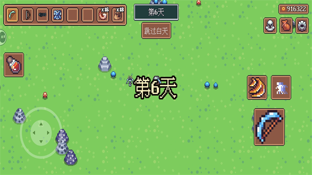迷雾岛屿求生游戏v1.5.7b 5