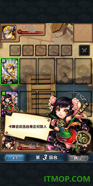 三国又如何游戏