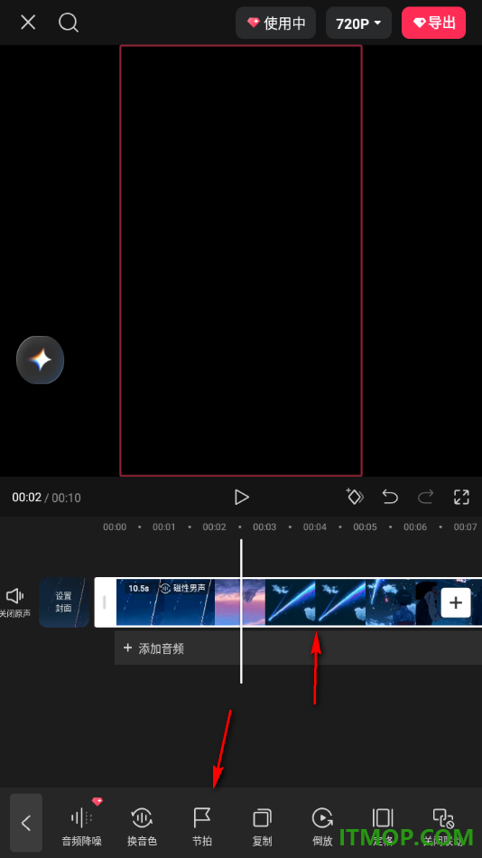 剪映手机版设置视频自动踩点的方法