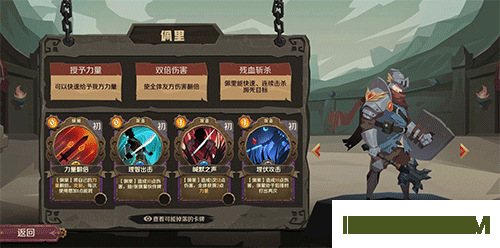 因狄斯的谎言手游
