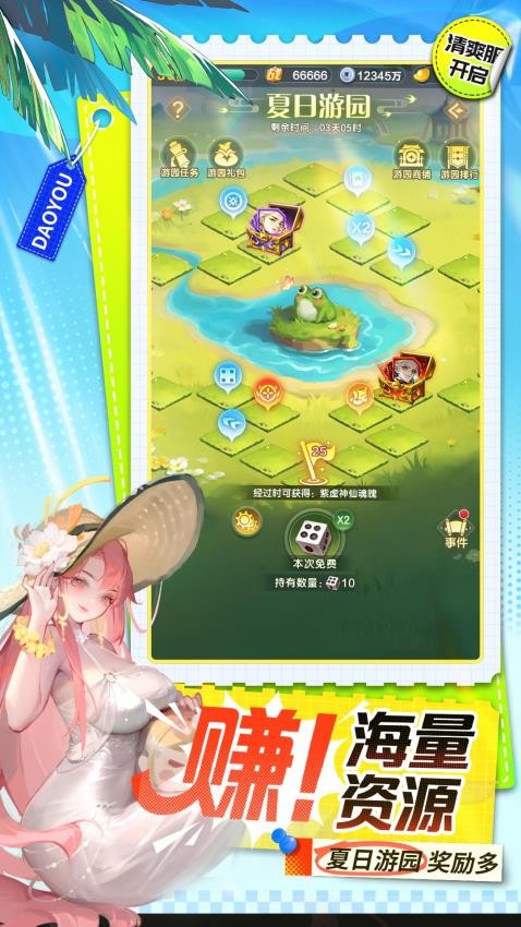 道友请留步华为版v8.08.071501(3)