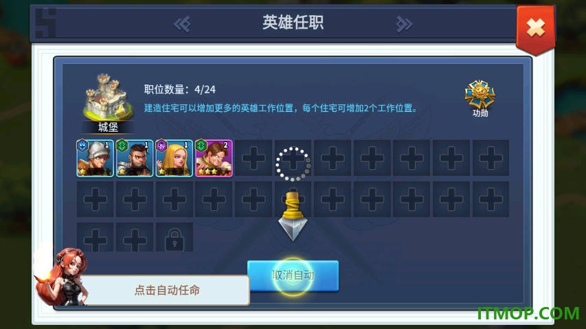 王国传承游戏