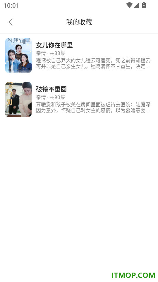 随看剧场免费版