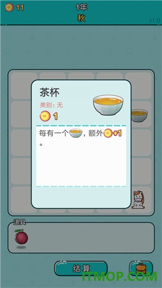 打工人生游戏