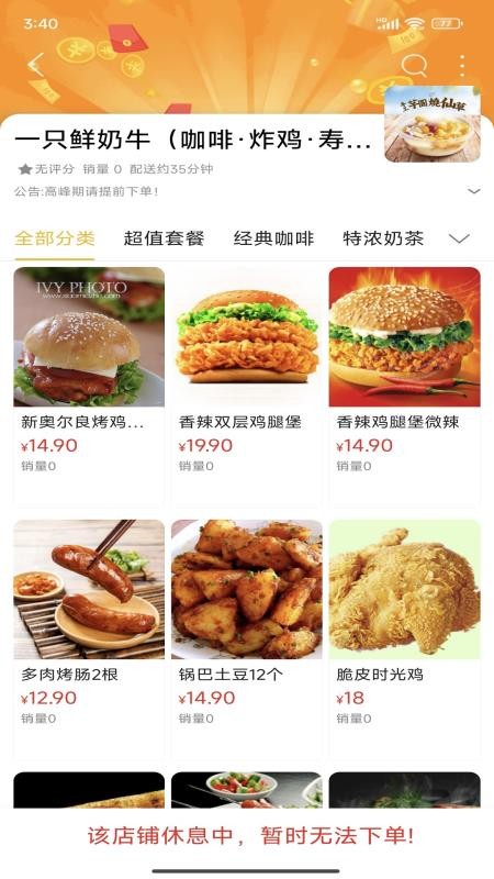 我的邵阳官网版v15.1.13 3