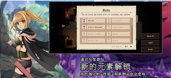残酷世界的拯救之道中文版v1.0.4.107 1