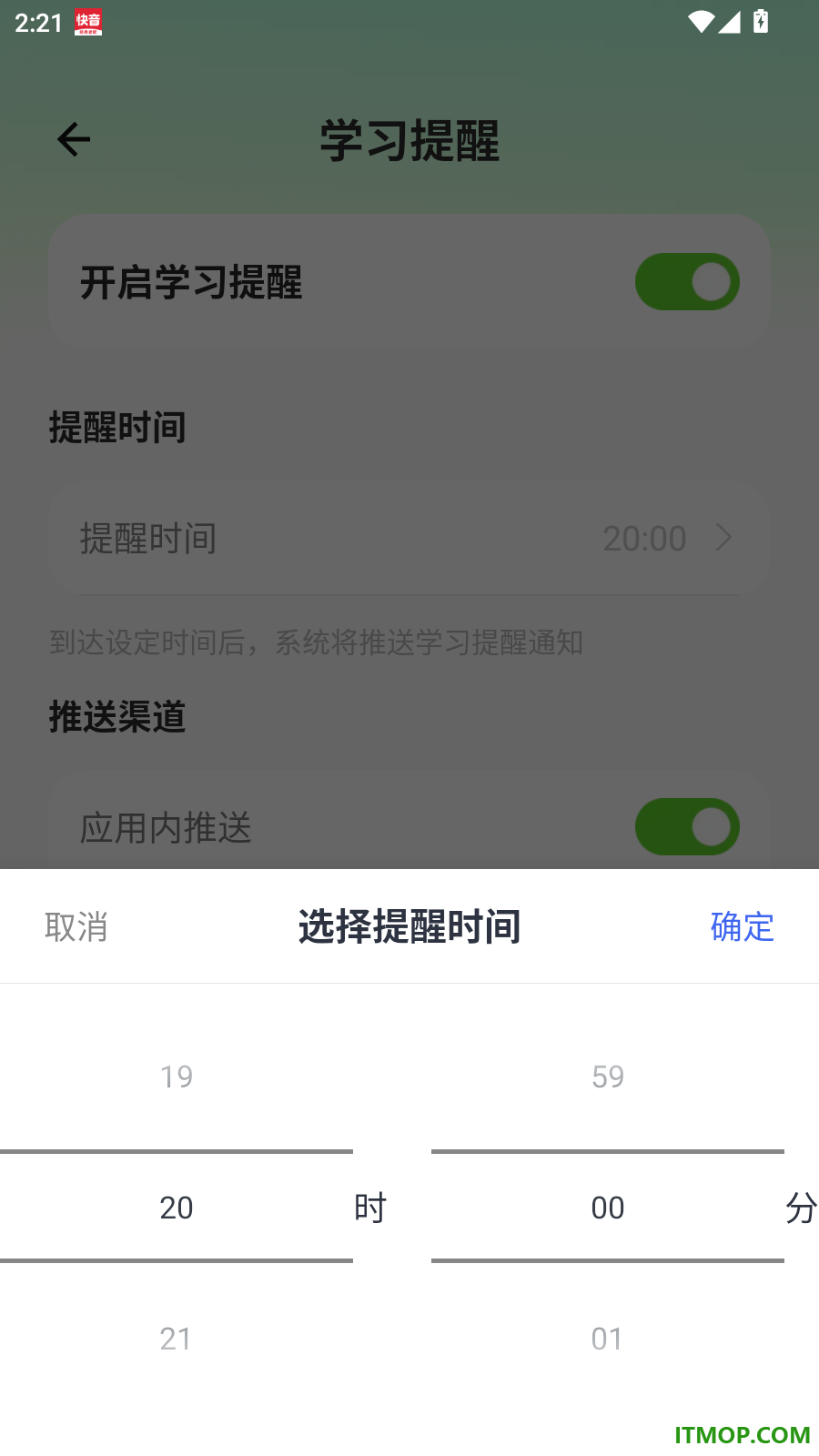 驾驶违章宝典最新版