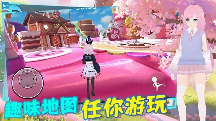 都市少女传说手游v5.260717.170 1